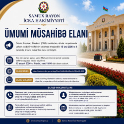 Dövlət İmtahan Mərkəzi (DİM) tərəfindən dövlət orqanlarında vakant inzibati vəzifələrin tutulması məqsədilə elan edilmiş ümumi müsahibə çərçivəsində, Samux Rayon İcra Hakimiyyəti üzrə 5 fərqli vəzifə üçün ümumilikdə 5 vakant yer təqdim olunmuşdur.